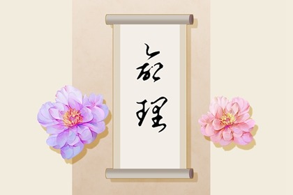 日历2026年老黄历|年黄历|老黄历万年历黄道吉日吉时查询